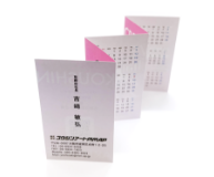 蛇腹カタログ名刺