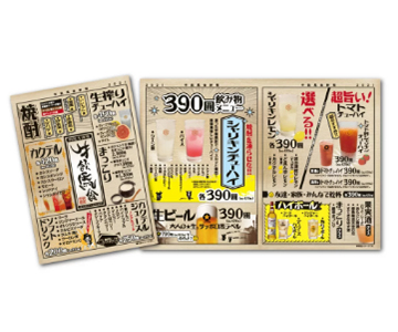 確かな印刷ディレクション力