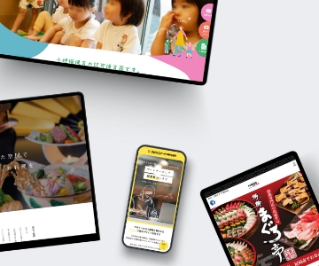 ワンストップで企画から納品まで