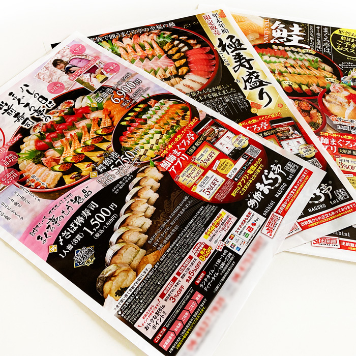 DTP DESIGN|宅配寿司B4チラシ