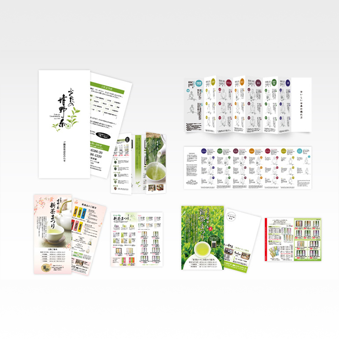 DTP DESIGN|福美香園 様 リーフレットデザイン