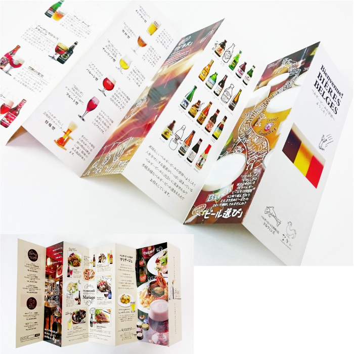 DTP DESIGN|ベルギービール居酒屋-リーフレット