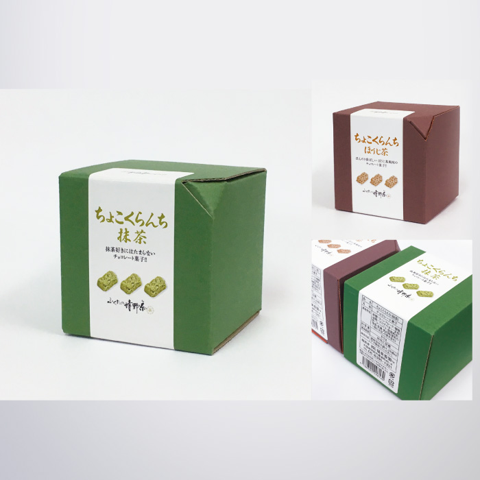DTP DESIGN|日本茶専門店-チョコクランチ